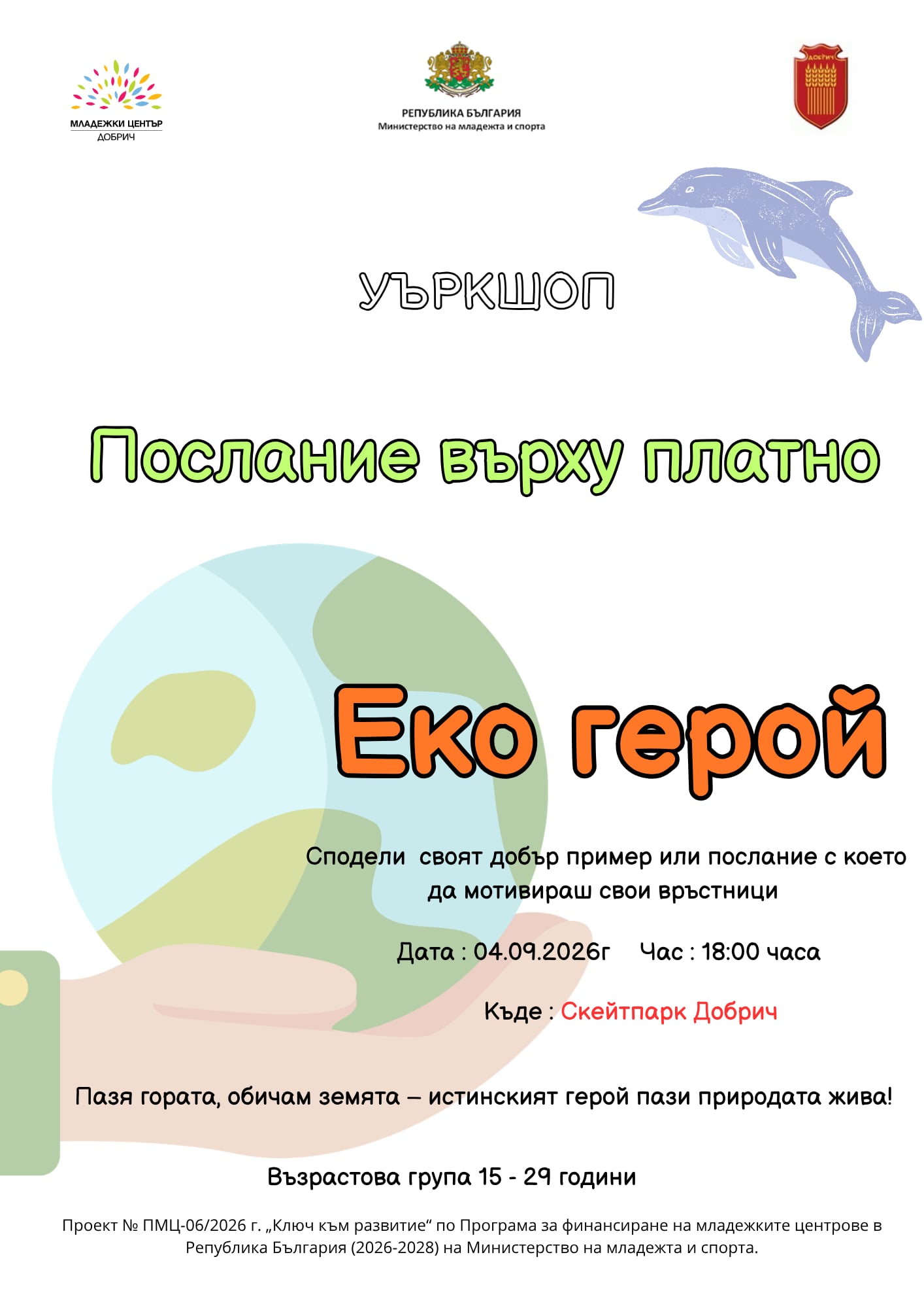231237e8 f4e5 4d22 a268 eef9b42b0b61